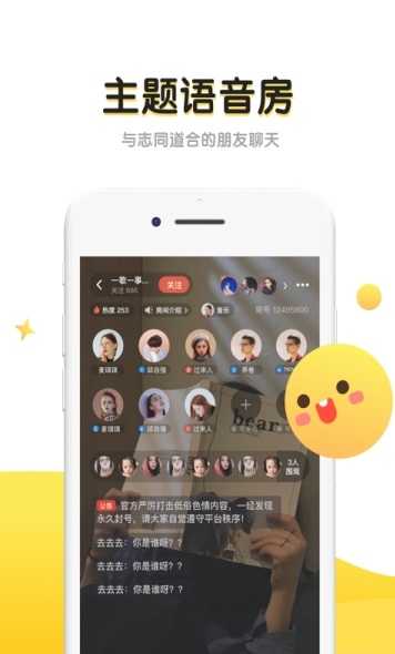 丘比特无广告版