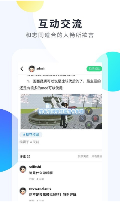 2333乐园普通版图4