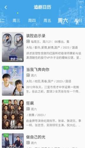 追忆影视去广告(1)