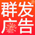 短信群发(短信群发平台)直装版