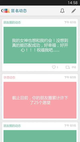 马赛克去除工具通用版