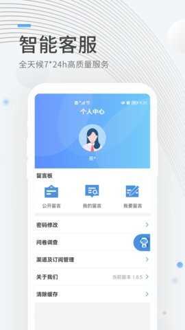 成都公积金安卓官方版