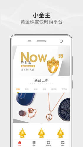金主官方版