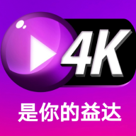 益达影院去广告手机免费版