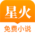 星火阅读安卓直装版 v4.00.01