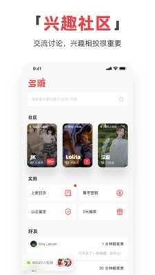 多糖(4)
