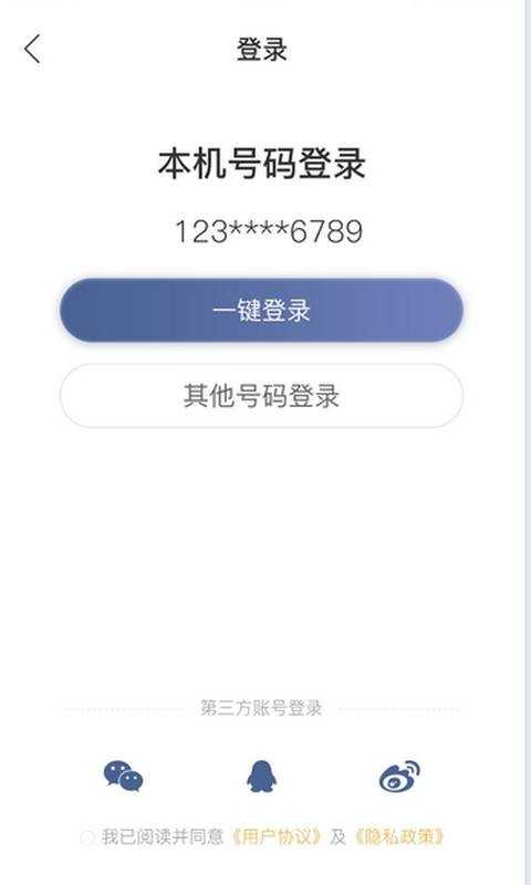 想听就听最新版(1)