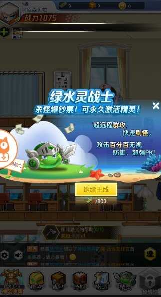 猪猪彩虹岛游戏完整版