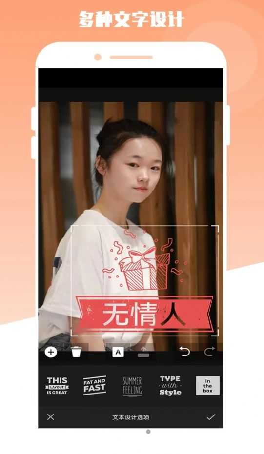 电子相册安卓直装版