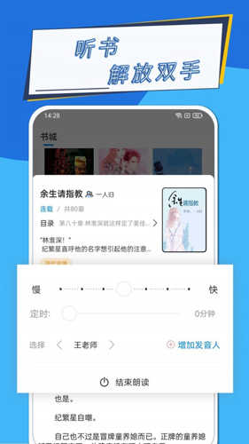 元力町轻小说最新免费版