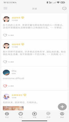 时忆札记正版
