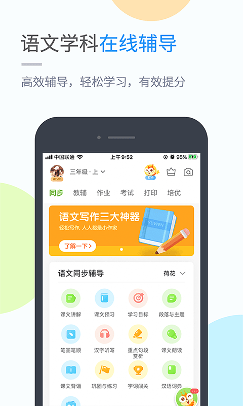优化学习(4)