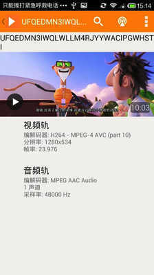 磁力猫种子搜索神器图3