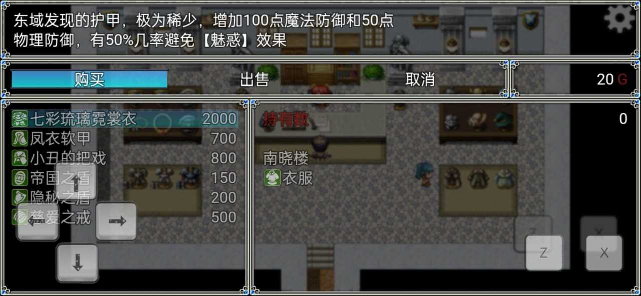 口袋觉醒(4)