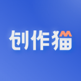创作猫直装版