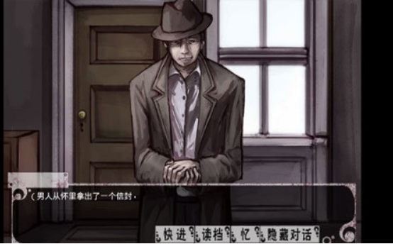 希露薇冷狐汉化版(3)