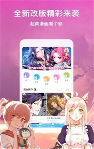 巫妖王漫画(3)