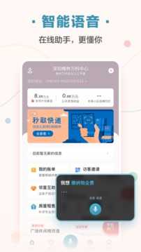 住这儿最新版