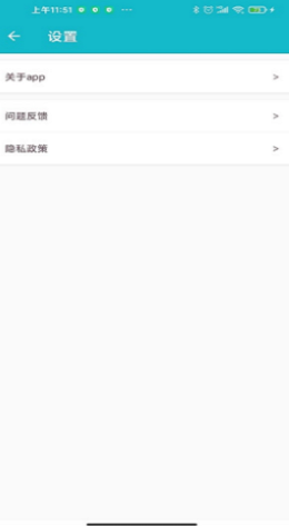 嘉徕小小记账手机免费版