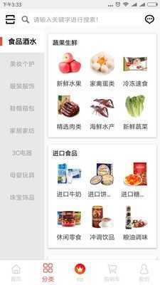 阅米(3)