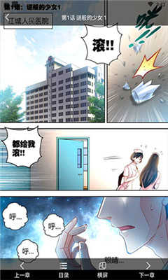 里番索引安卓免费版