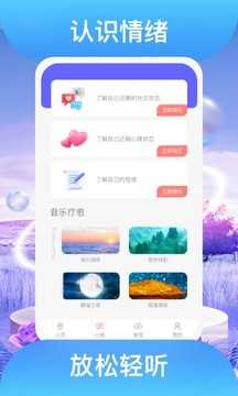 踏歌行正版