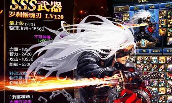 突围地下城(附礼包码)游戏安装包