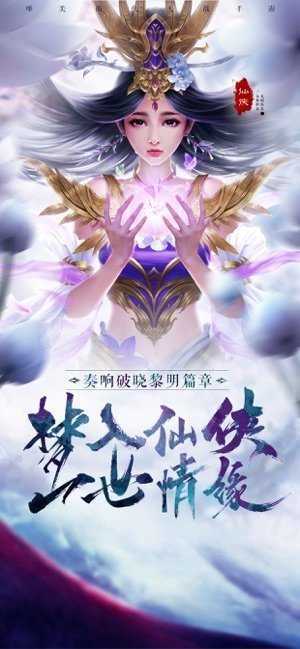 探唐奇缘游戏完整版4
