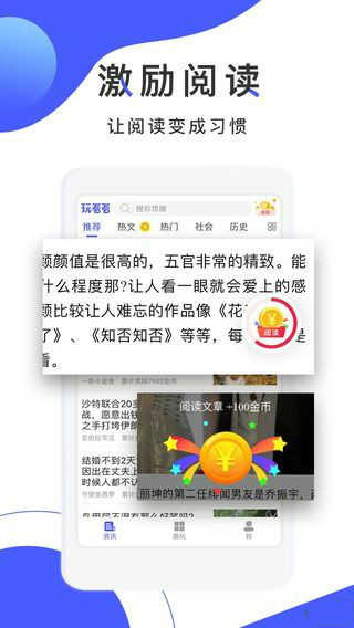 玩看看图3