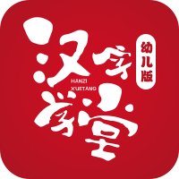 汉字学堂安卓免费版