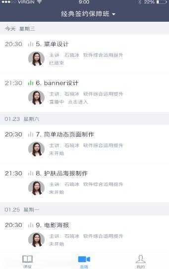 学历帮免费版