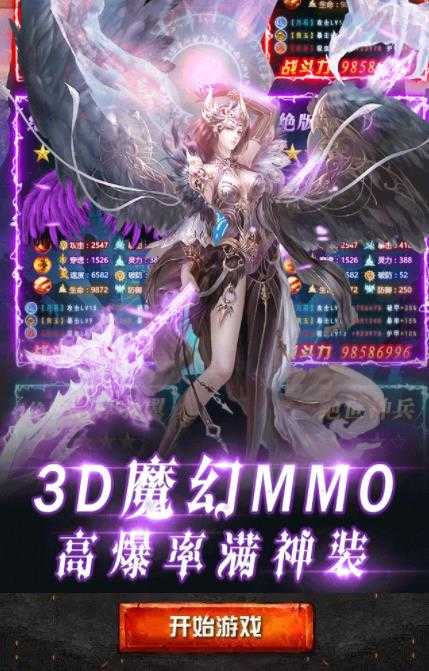 勇者之战原版
