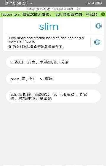 托福词汇(1)