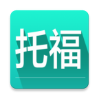 托福词汇