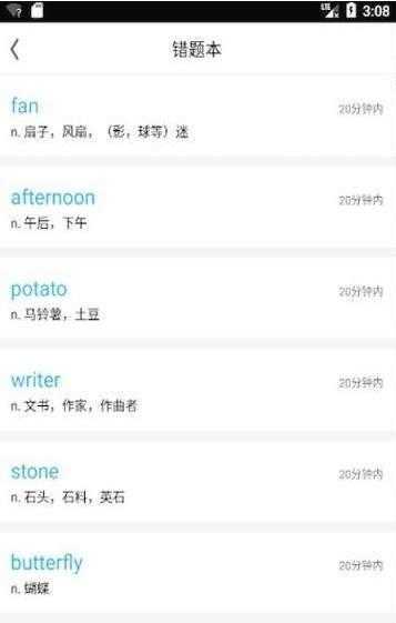 托福词汇(2)
