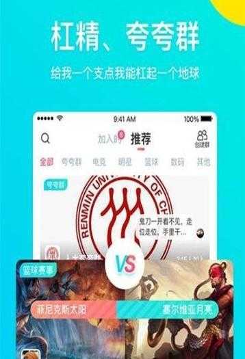 散弹手机版