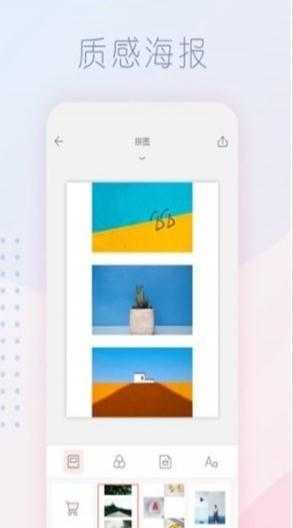 拼图酱精选安卓免费版