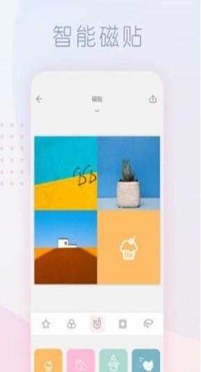 拼图酱精选安卓免费版
