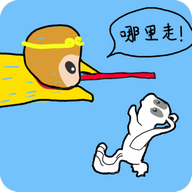 师父把我的金箍棒藏起来了游戏官方最新版