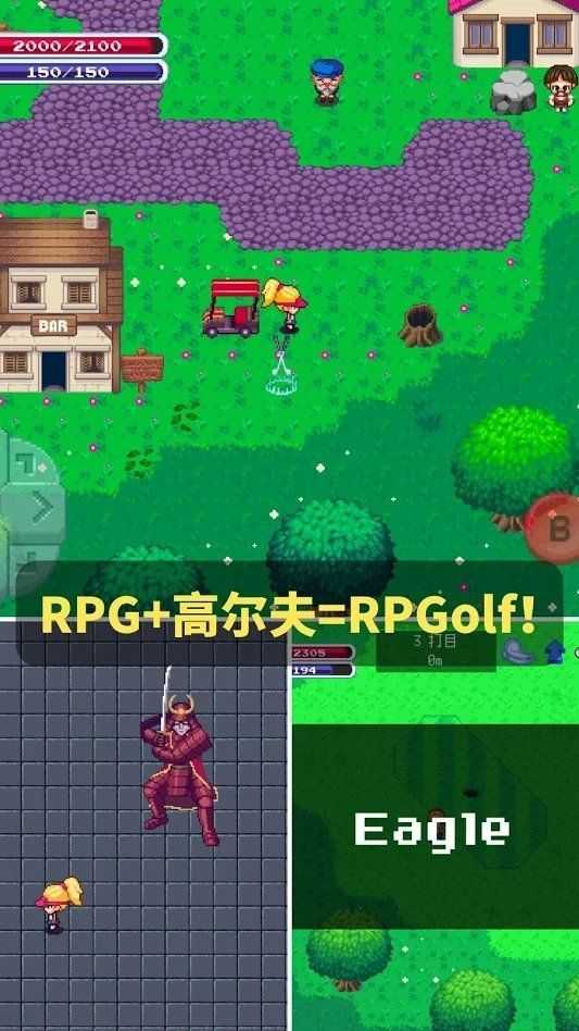 高尔夫勇者修改版图3