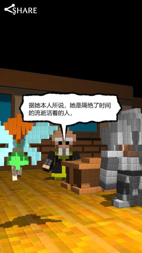 妖精石物语游戏纯净版