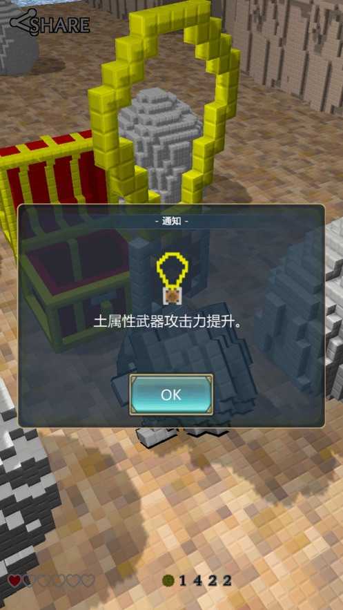 妖精石物语游戏纯净版