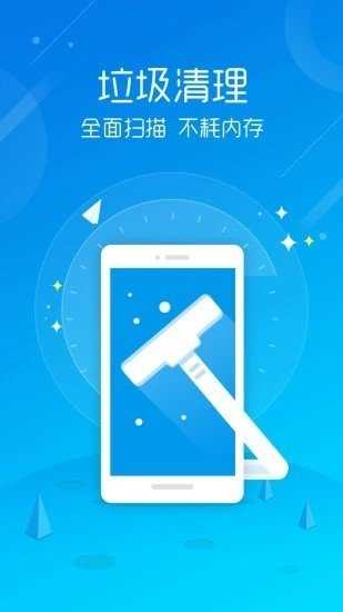 58清理大师最新免费版图1