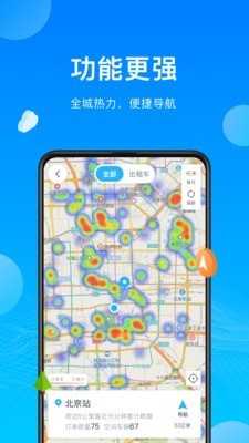 云谷出行司机端官方正版