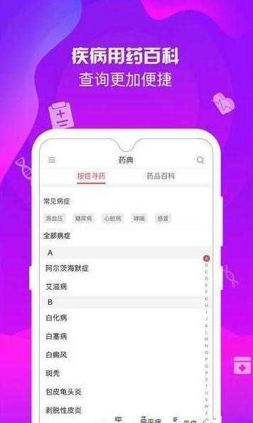 元气满满社区图3