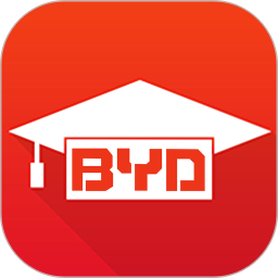 BYD云课堂