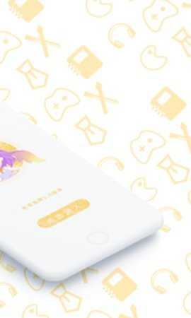 勇者直聘官方正版图3