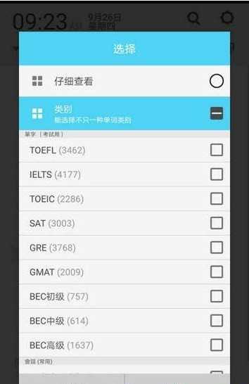 富深所英语(1)
