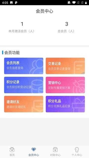 得云科技正版