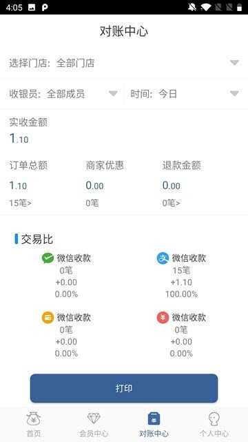 得云科技正版